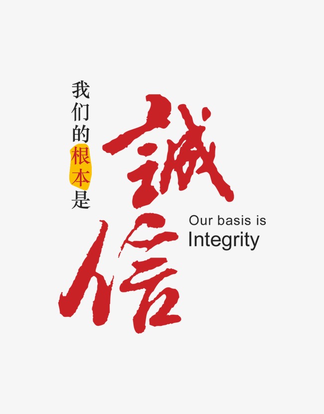 阜城收账公司